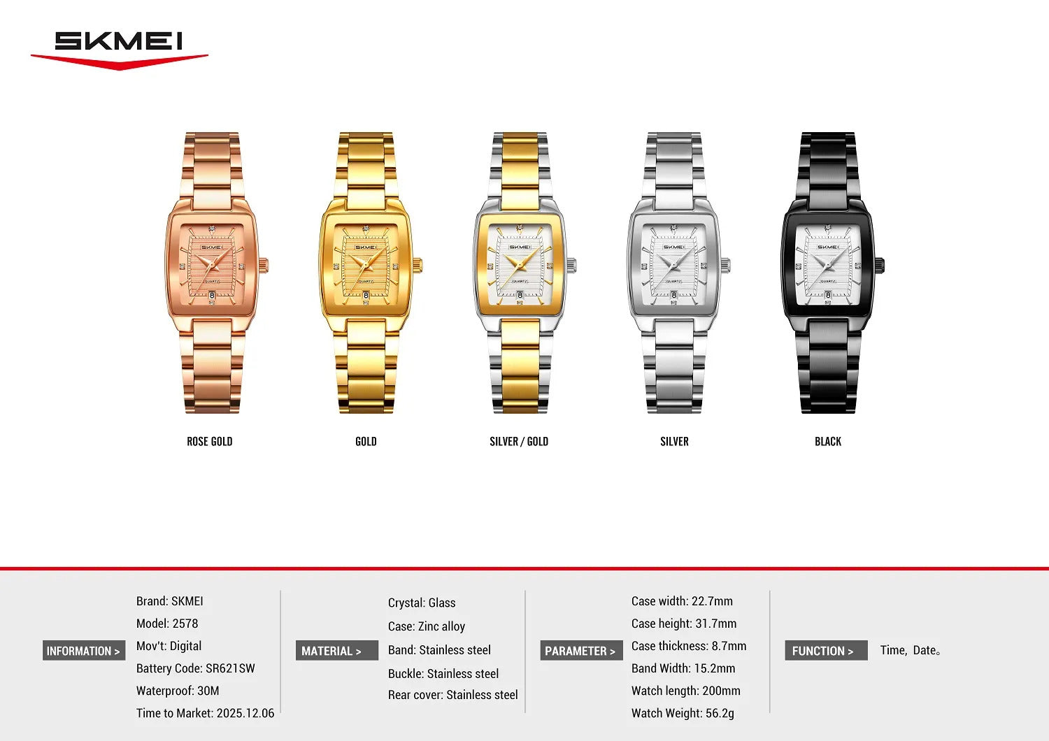 Five Skmei watches in different colors on a white background